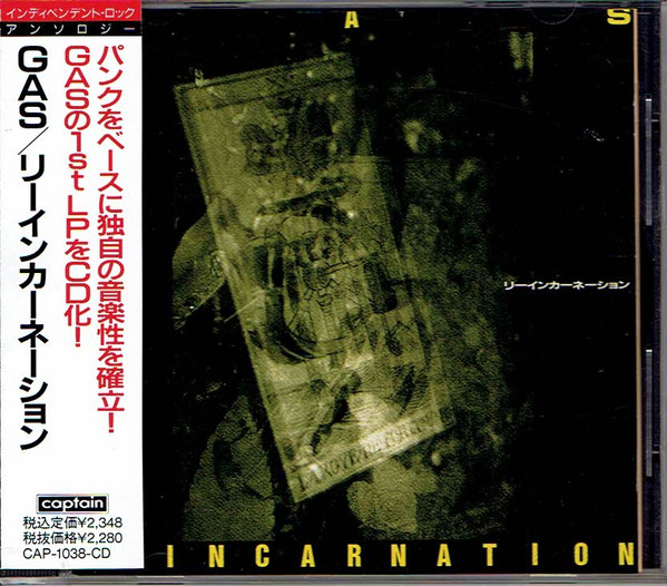 Gas – Reincarnation (1986, Vinyl) - Discogs