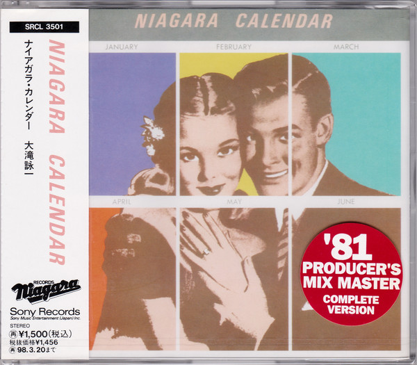 大滝詠一 – Niagara Calendar '78 (2008, 30th Anniversary Edition 