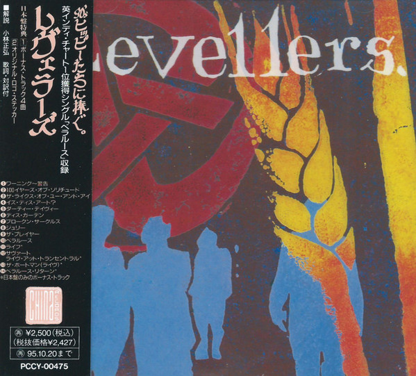 The Levellers Levellers 2012 CD Discogs