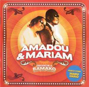 Dimanche À Bamako - Amadou & Mariam
