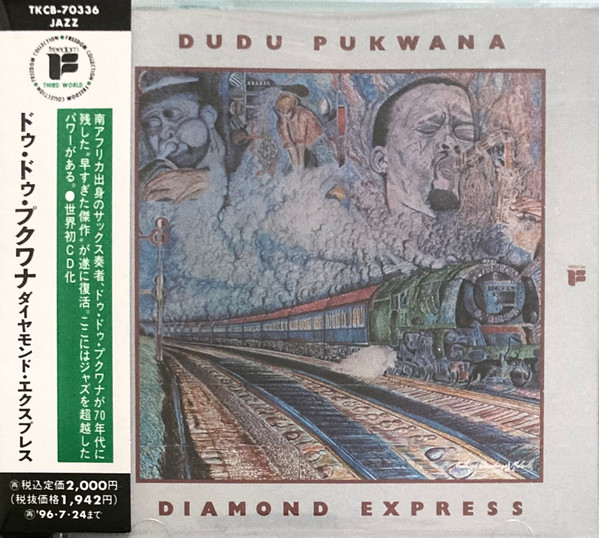 Dudu Pukwana – Diamond Express (1978, Vinyl) - Discogs