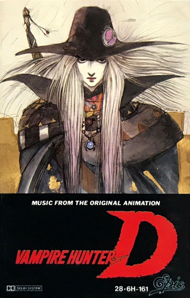 小室哲哉 – Vampire Hunter D (Music From The Original Animation 