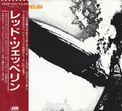 Led Zeppelin – Led Zeppelin (1986, CD) - Discogs