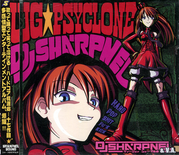DJ Sharpnel – UG☆Psyclone (2005, CD) - Discogs