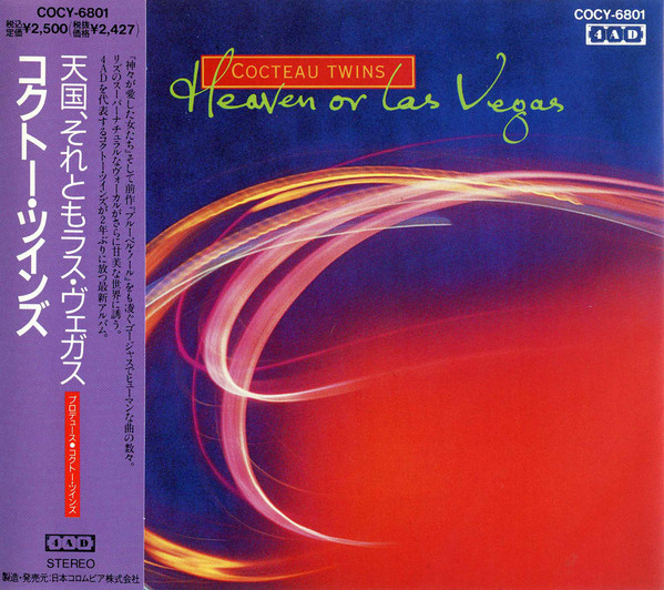 Album herunterladen Cocteau Twins - Heaven Or Las Vegas 天国それともラスヴェガス