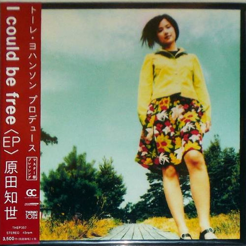 原田知世 – I Could Be Free (2015, Vinyl) - Discogs