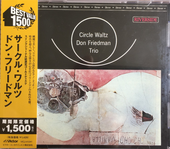 ○即決LP Don Friedman / Circle Waltz j34718 米オリジナル、青大Mono ドン・フリードマン - レコード