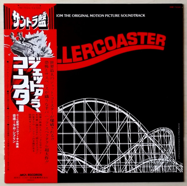 Lalo Schifrin Rollercoaster Music From The Original Motion