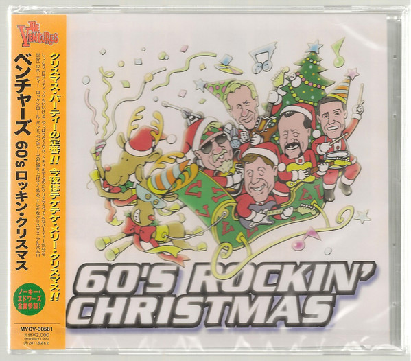 The Ventures – 60's Rockin' Christmas (2010