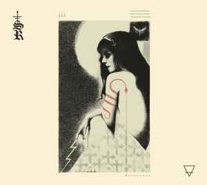 SubRosa (3) - More Constant Than The Gods album cover