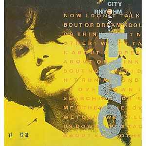 林憶蓮– 都市觸覺City Rhythm Part I Take Two (2014, CD) - Discogs