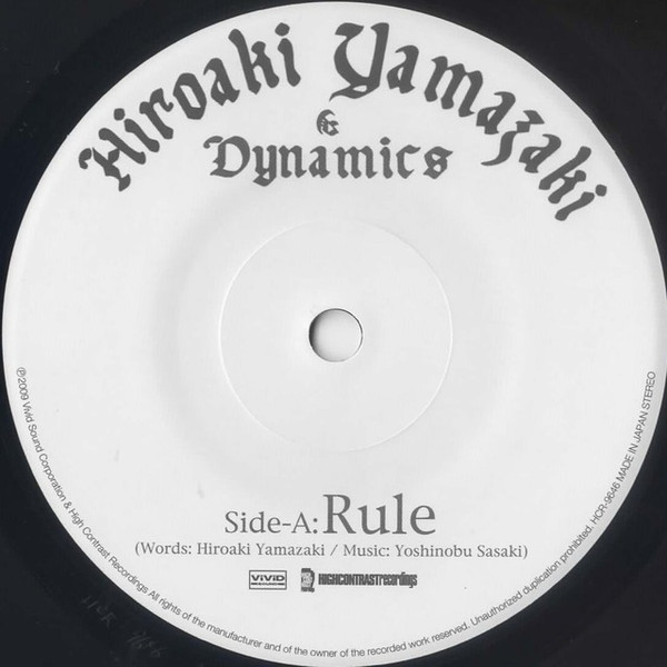 Hiroaki Yamazaki Dynamics Rule 2009 Vinyl Discogs