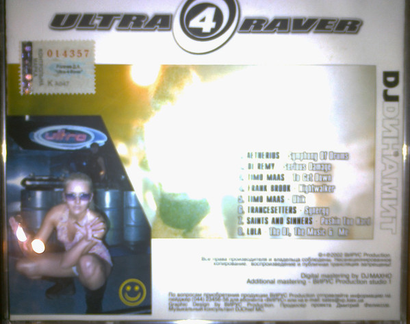 Album herunterladen DJ Динамит - Ultra 4 Raver