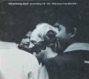 David Darling - Mihumisa(n)g album cover
