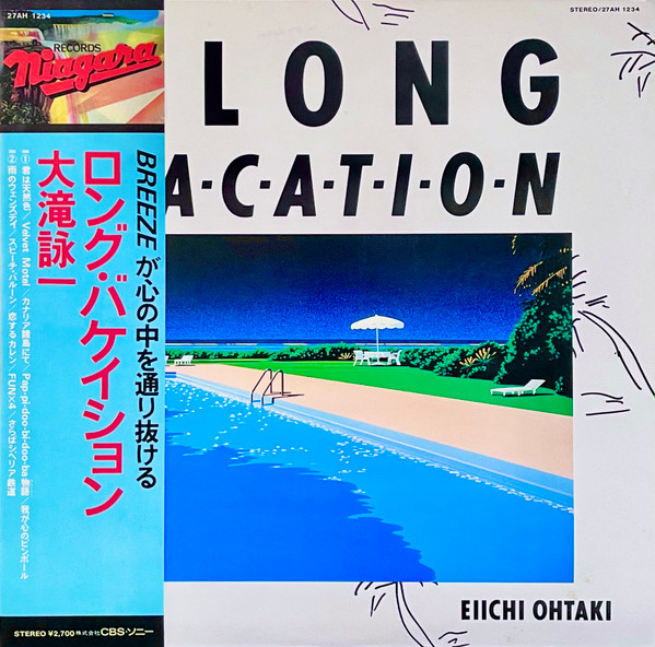 Eiichi Ohtaki u003d 大滝詠一 – A Long Vacation u003d ロング・バケイション (1981