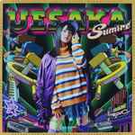 Uesaka Sumire – Pop Team Epic (2018, Vinyl) - Discogs
