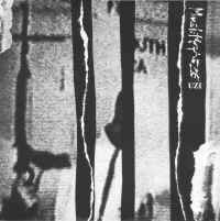 Muslimgauze – Coup D'Etat (1987, Vinyl) - Discogs