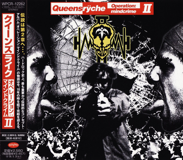 Queensrÿche = クイーンズライク – Operation: Mindcrime II 