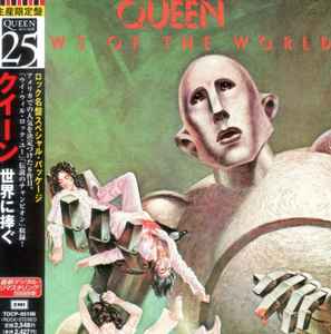 Queen – News Of The World = 世界に捧ぐ (1998, CD) - Discogs