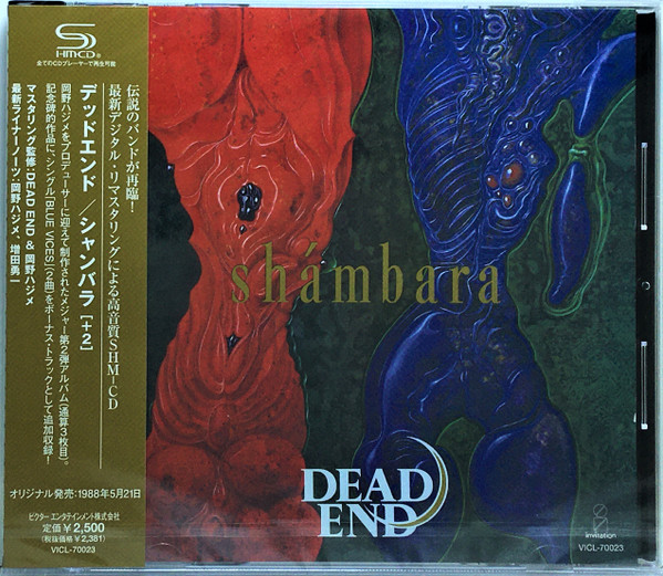 LP Dead End – Shámbara 邦楽｜JJFISHCHICKENCOM
