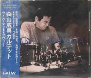 Takeo Moriyama - Live At Lovely album cover
