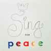 Annika Cleo - Sing For Peace