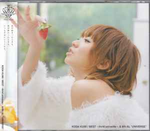 Koda Kumi – Best ~Third Universe~ & 8th AL 