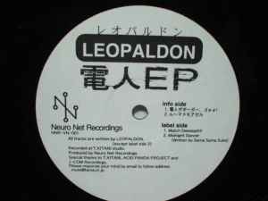 Leopaldon - 電人EP album cover