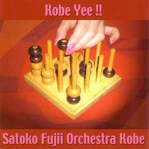 Satoko Fujii Orchestra Kobe - Kobe Yee !!