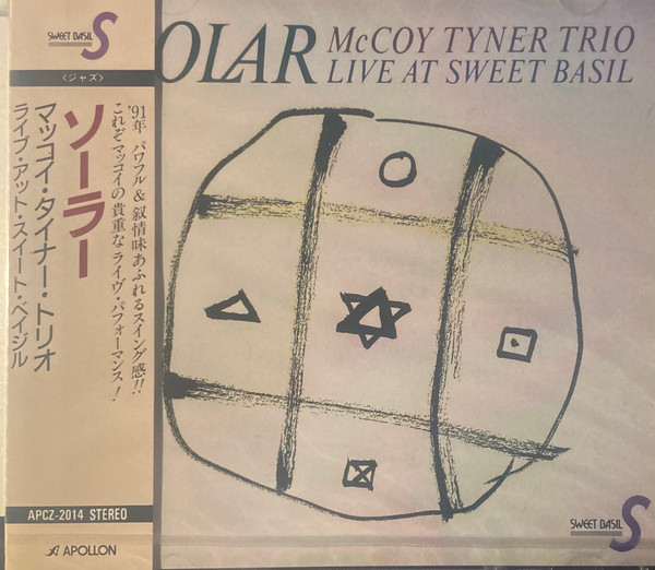 McCoy Tyner Trio Solar McCoy Tyner Trio Live At Sweet Basil