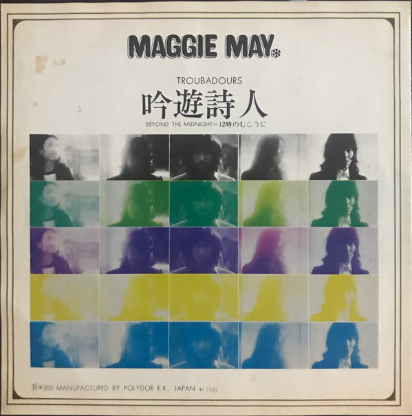 baixar álbum Maggie May - 12時 のむこうに 吟遊詩人