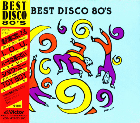 The Best Disco '80 (Disco Of The Years) Nonstop Sound Effect . (Cassette) -  Discogs