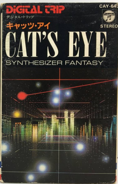 Osamu Shoji = 東海林 修 - Cat's Eye - Synthesizer Fantasy