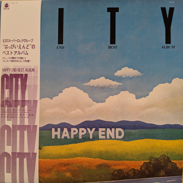 Happy End - City - Happy End Best Album | Releases | Discogs