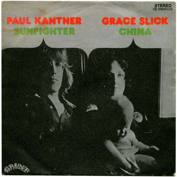 Paul Kantner, Grace Slick – Sunfighter (1972, Vinyl) - Discogs