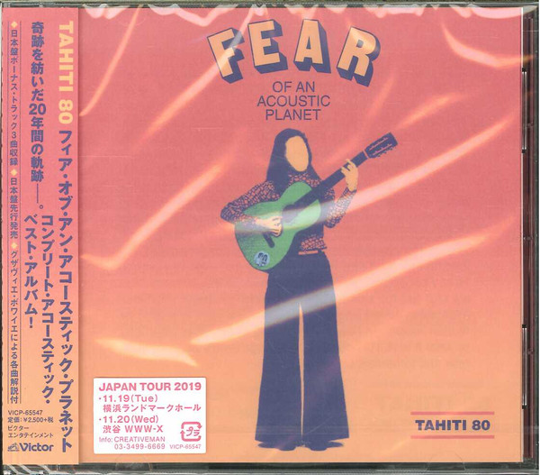 Tahiti 80 – Fear Of An Acoustic Planet (2019, Vinyl) - Discogs