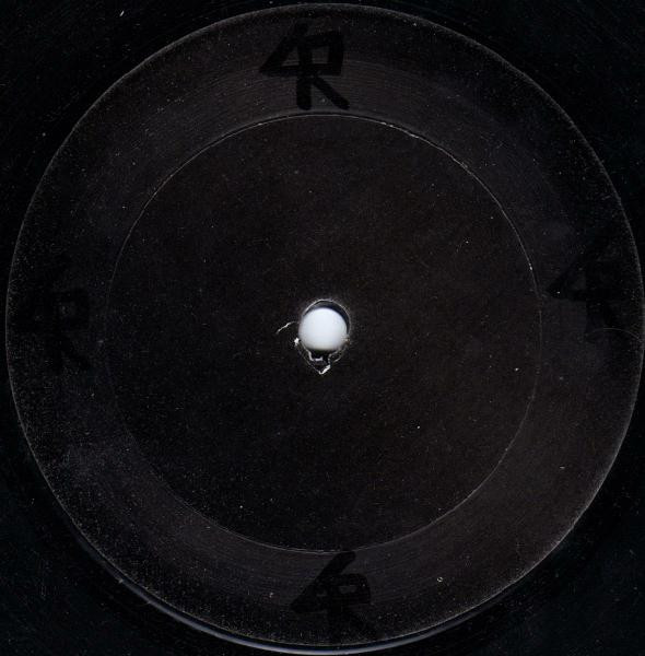 Underground Resistance – Waveform E.P. (1991, Black Labels, Vinyl