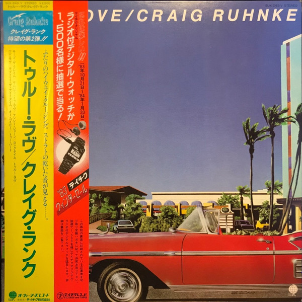 Craig Ruhnke – True Love (1983, Vinyl) - Discogs