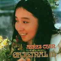 Agnes Chan - Original I (A New Beginning) album cover