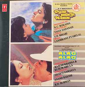 Pyar Jhukta Nahin Soundtrack Alag Alag Soundtrack 1989 CD