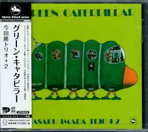 Green Caterpillar - Masaru Imada Trio +2