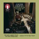 Cover of Mass In Time Of War & Symphony No. 96 In D Major "Miracle", 2017-10-00, SACD