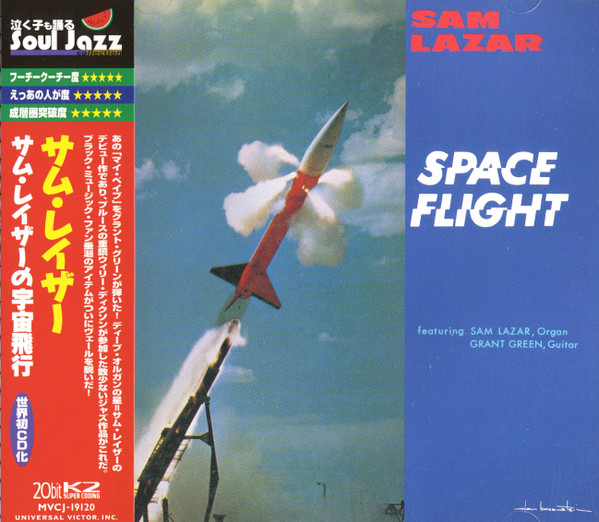 Sam Lazar - Space Flight (Verve By Request Series) LP – uDiscover Music