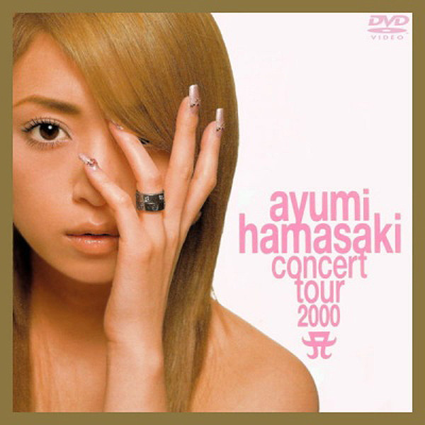 ayumi hamasaki concert tour 2000 A DVD - ブルーレイ