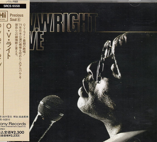 O.V. Wright – Live (1989, Vinyl) - Discogs