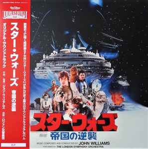 John Williams, The London Symphony Orchestra – Star Wars / The 