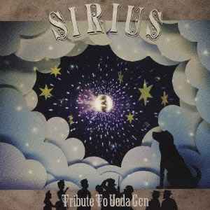 Sirius ~Tribute To Ueda Gen~ (CD, Japan, 2008) For Sale | Discogs