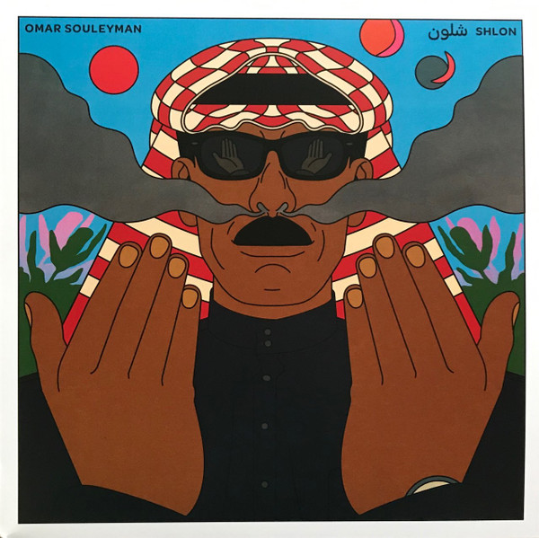 Omar Souleyman – Shlon = شلون (2020, Vinyl) Discogs