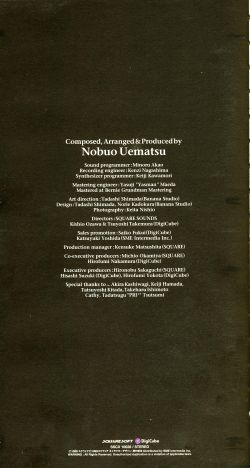 Nobuo Uematsu, Katsuaki Nakatani, Koji Haijima, Faye Wong - Final Fantasy  VIII Original Soundtrack -  Music
