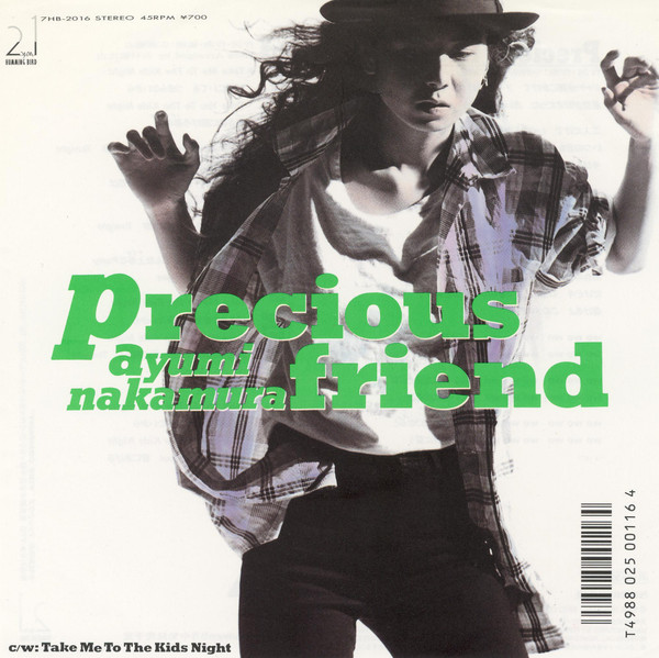 Ayumi Nakamura – Precious Friend (1988, Vinyl) - Discogs